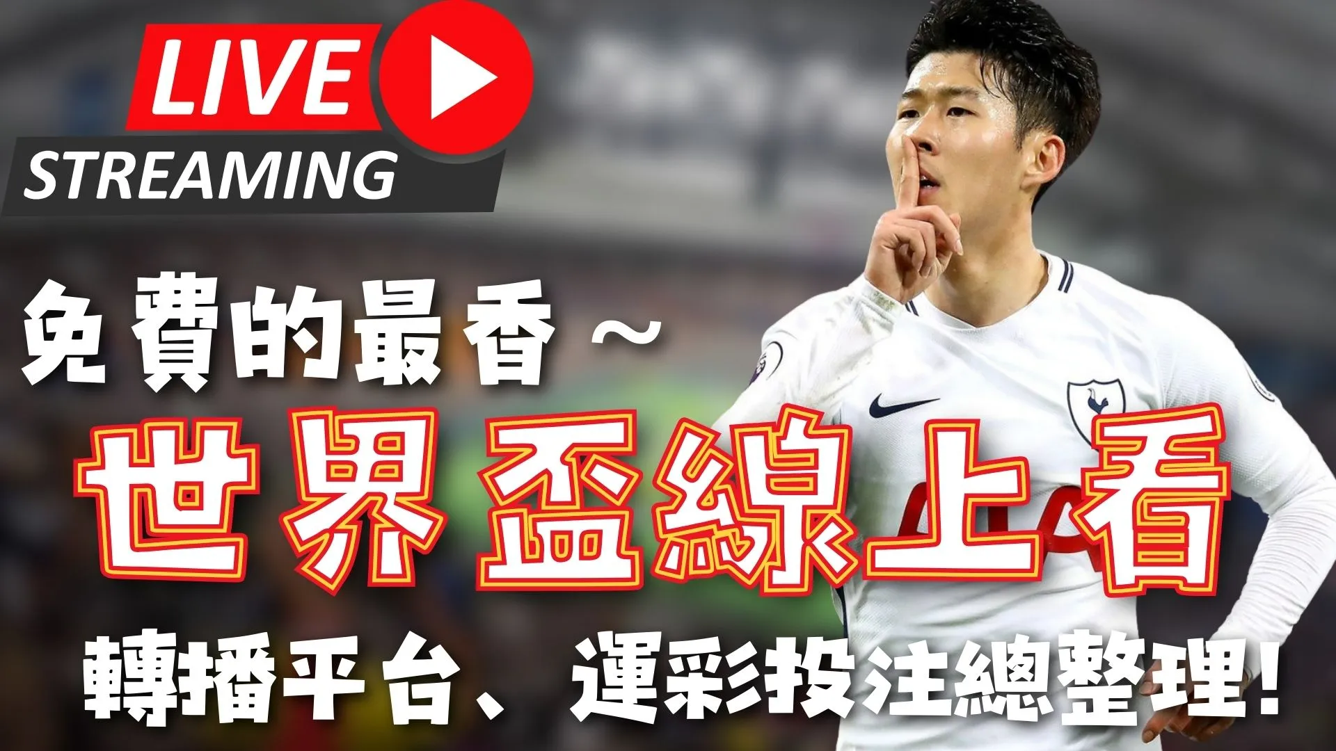 独家首播,揭秘赫拉德,马丁战术精,乐鱼体育,LeYu,乐鱼体育网址,乐鱼app,乐鱼官网,乐鱼集团