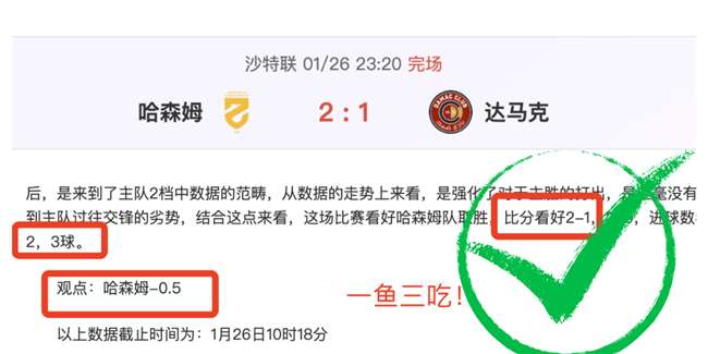 德约与门希,克激战七局,非凡胜利来,乐鱼体育,LeYu,乐鱼体育网址,乐鱼app,乐鱼官网,乐鱼集团