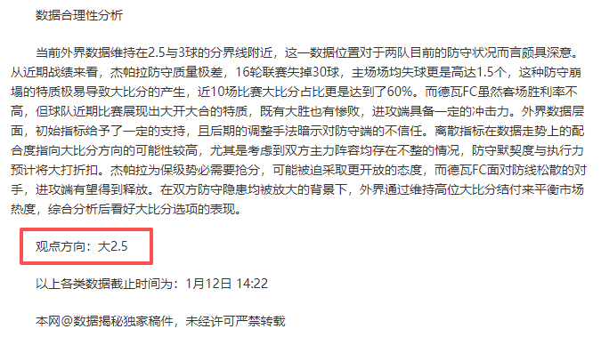 布迪米尔重,首回合,领先非终点,乐鱼体育,LeYu,乐鱼体育网址,乐鱼app,乐鱼官网,乐鱼集团