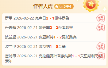 迭戈,科斯塔米内,罗竞技合约,乐鱼体育,LeYu,乐鱼体育网址,乐鱼app,乐鱼官网,乐鱼集团