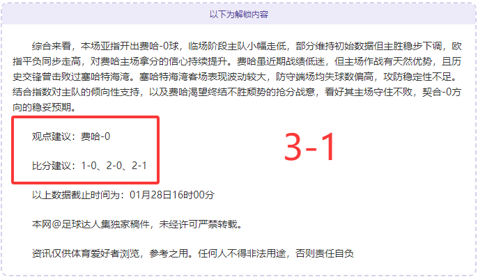滕哈格赞弟,子拉什福德,金球奖提名,乐鱼体育,LeYu,乐鱼体育网址,乐鱼app,乐鱼官网,乐鱼集团
