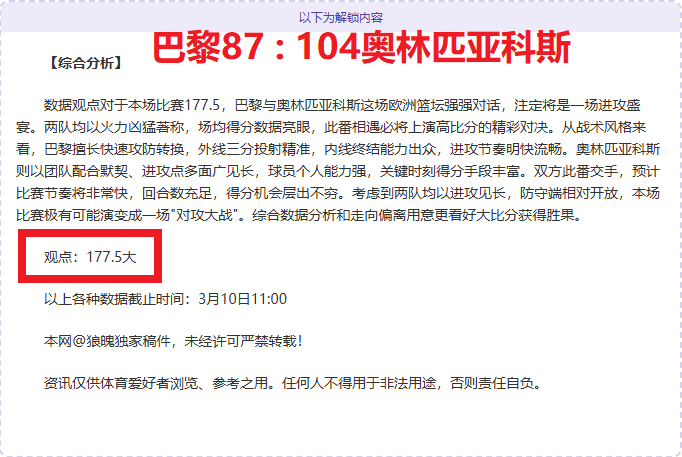 意甲第,罗马,米兰,乐鱼体育,LeYu,乐鱼体育网址,乐鱼app,乐鱼官网,乐鱼集团