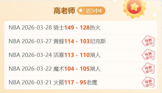 马杜埃凯进,球让切尔西,与十人诺丁,乐鱼体育,LeYu,乐鱼体育网址,乐鱼app,乐鱼官网,乐鱼集团