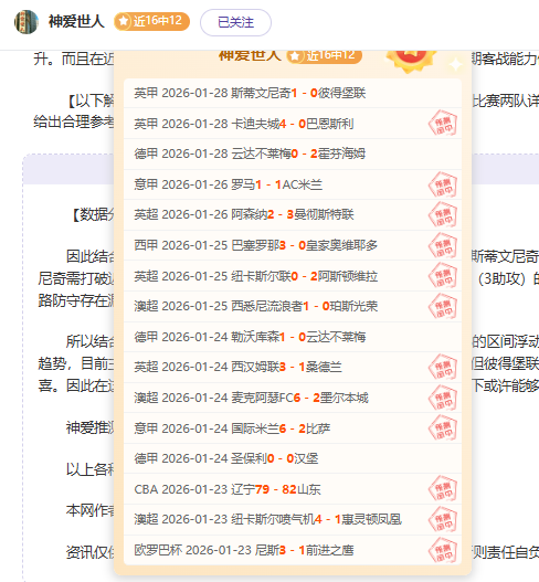 大乐透期号,专家推荐,质合分析前,乐鱼体育,LeYu,乐鱼体育网址,乐鱼app,乐鱼官网,乐鱼集团