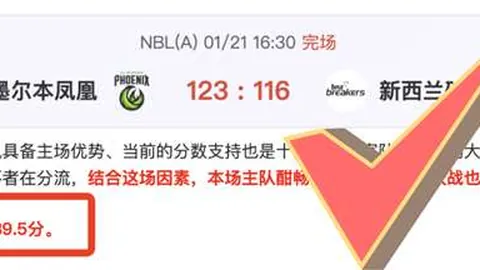 网球》曹家宜奥运新星京都不敌，四强梦碎