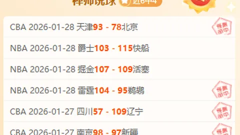 丁俊晖击败江俊，晋级64强赛